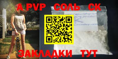 гидра Новодвинск