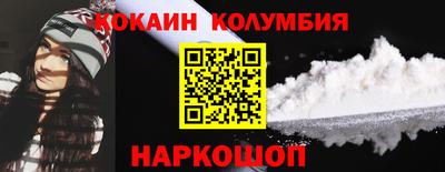 альфа пвп VHQ Новокубанск
