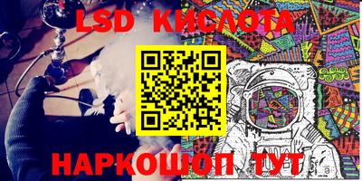 ALPHA-PVP Беслан