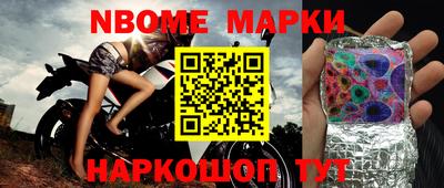 ALPHA-PVP Беслан