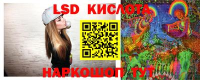 альфа пвп VHQ Новокубанск