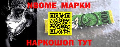 jwh Новозыбков