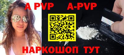 гидра Новодвинск