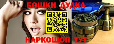 альфа пвп VHQ Новокубанск