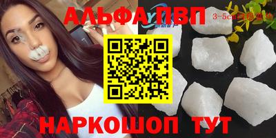 марки lsd Бийск