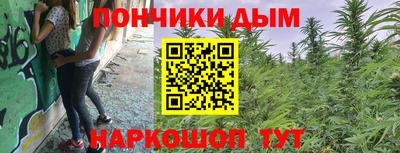 альфа пвп VHQ Новокубанск