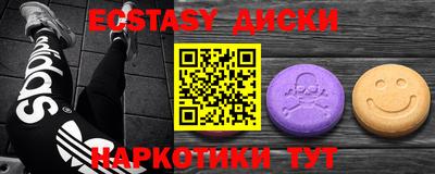 гидра Новодвинск