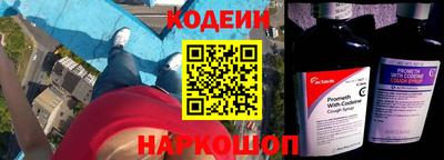 альфа пвп VHQ Новокубанск