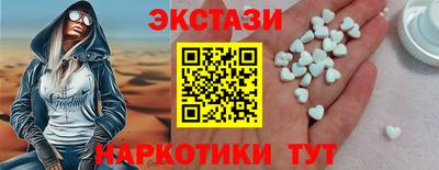 альфа пвп VHQ Новокубанск