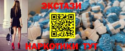 гидра Новодвинск