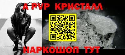гидра Новодвинск