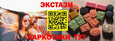 альфа пвп VHQ Новокубанск