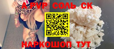 кокаин Берёзовский