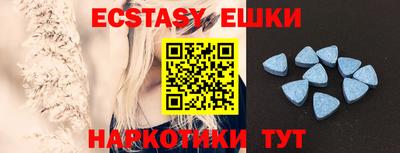 марки lsd Бийск