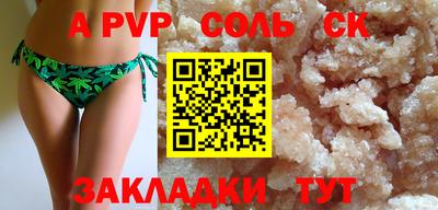 jwh Новозыбков