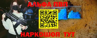 марки lsd Бийск