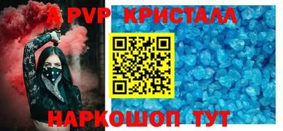 марки lsd Бийск