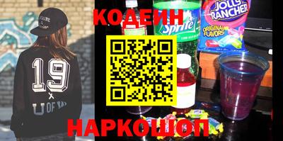 альфа пвп VHQ Новокубанск
