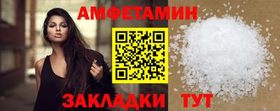 альфа пвп VHQ Новокубанск