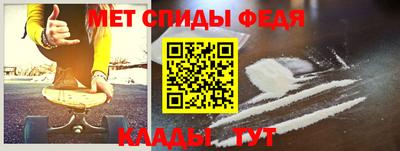 альфа пвп VHQ Новокубанск