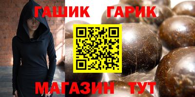 марки lsd Бийск