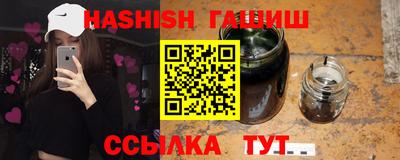 альфа пвп VHQ Новокубанск