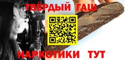 гидра Новодвинск