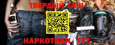 ALPHA-PVP Беслан