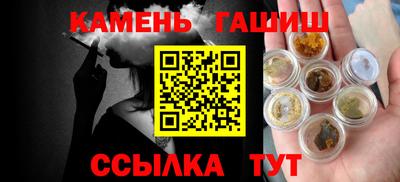 шишки Волжск