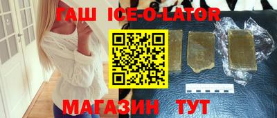 гидра Новодвинск