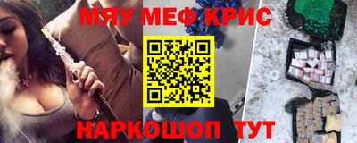 гидра Новодвинск