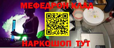 альфа пвп VHQ Новокубанск