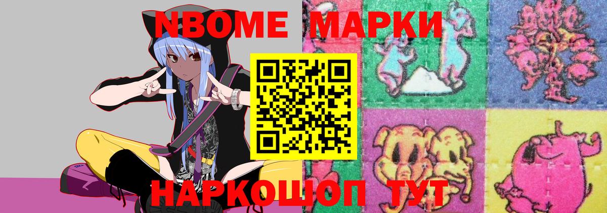 LSD-25 экстази ecstasy Моршанск