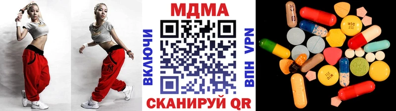 МДМА VHQ  Моршанск 