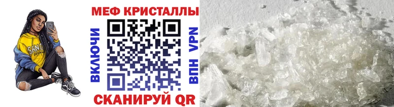 МЯУ-МЯУ мука  что такое   Моршанск 