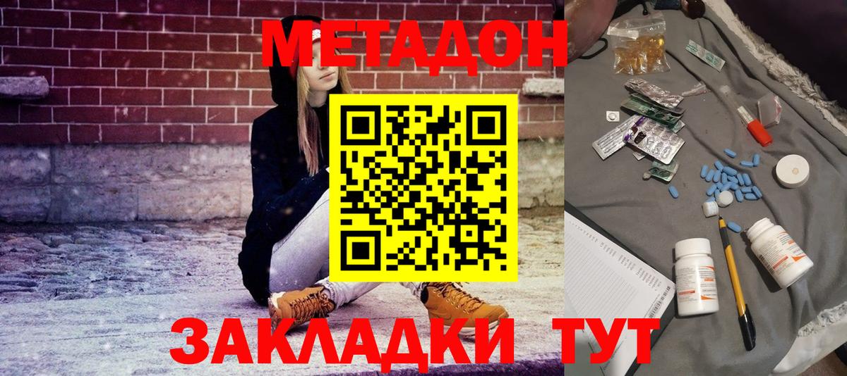 COCAIN  МАРИХУАНА  ГАШИШ  МЕФ   Моршанск  ГАШИШ  Купить наркотик  Вход с VPN 