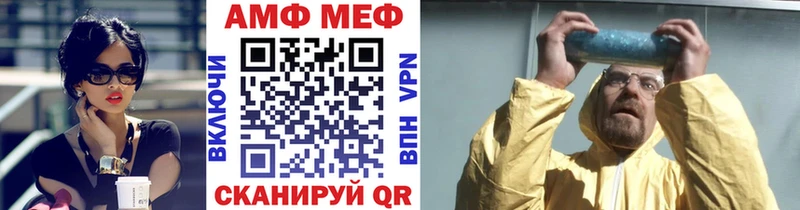 Первитин Methamphetamine  как найти закладки  Моршанск 