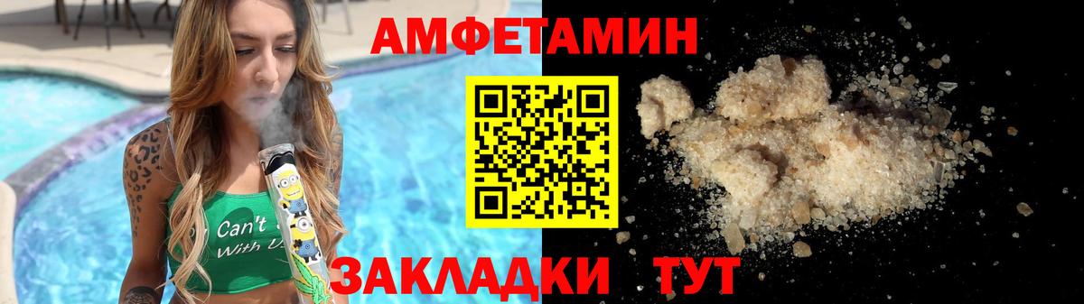 МЕТАМФЕТАМИН кристалл  Моршанск 