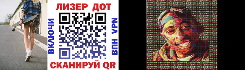 OMG маркетплейс  дарнет шоп  Моршанск  Наркотические марки 1500мкг 