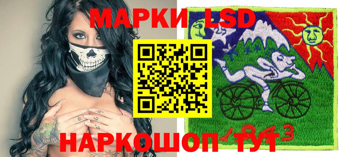 Марки 25I-NBOMe 1,5мг Моршанск