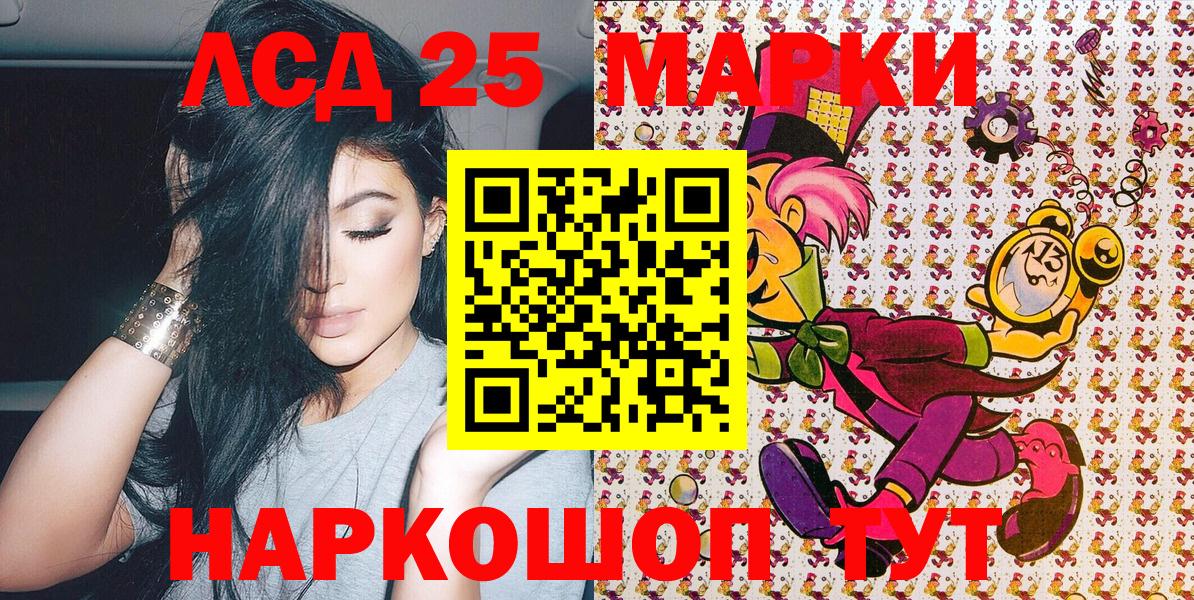 Марки N-bome 1,5мг  Марки NBOMe  Моршанск  Вход с VPN 