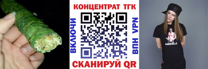 OMG зеркало  Моршанск  ТГК Wax 
