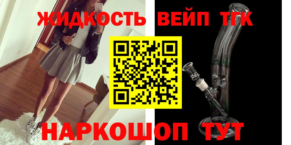 Псилоцибиновые грибы Моршанск