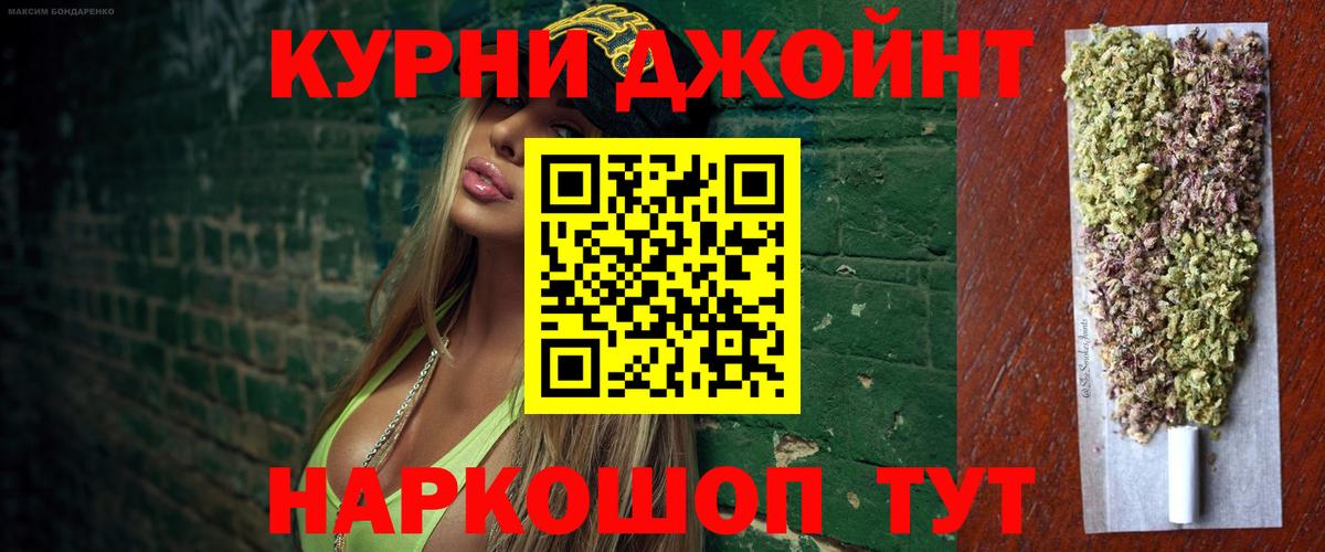 МАРИХУАНА THC 21%  Конопля конопля  Моршанск  Канабис THC 21% 