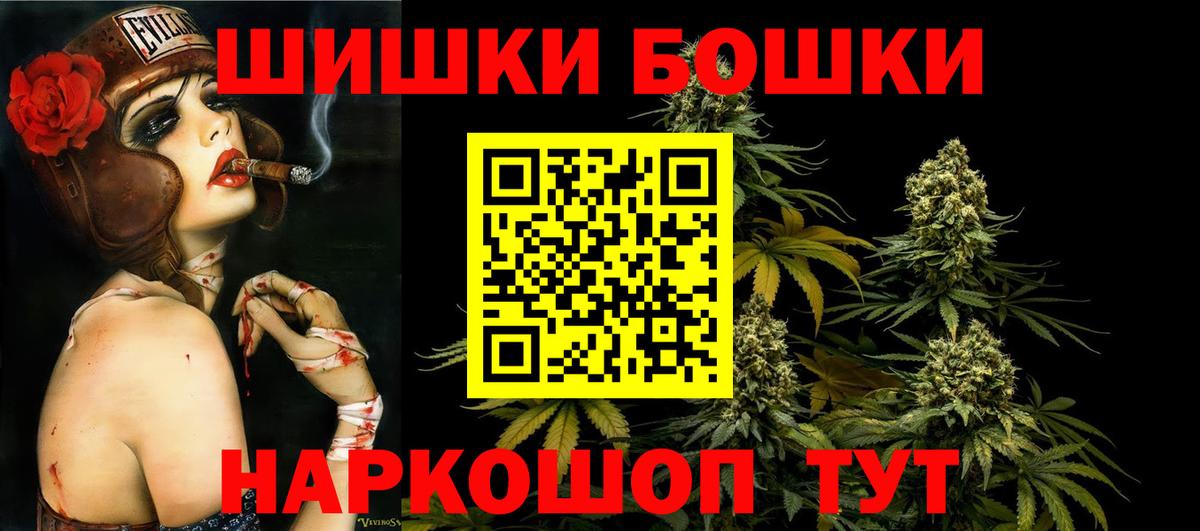 MDMA Моршанск