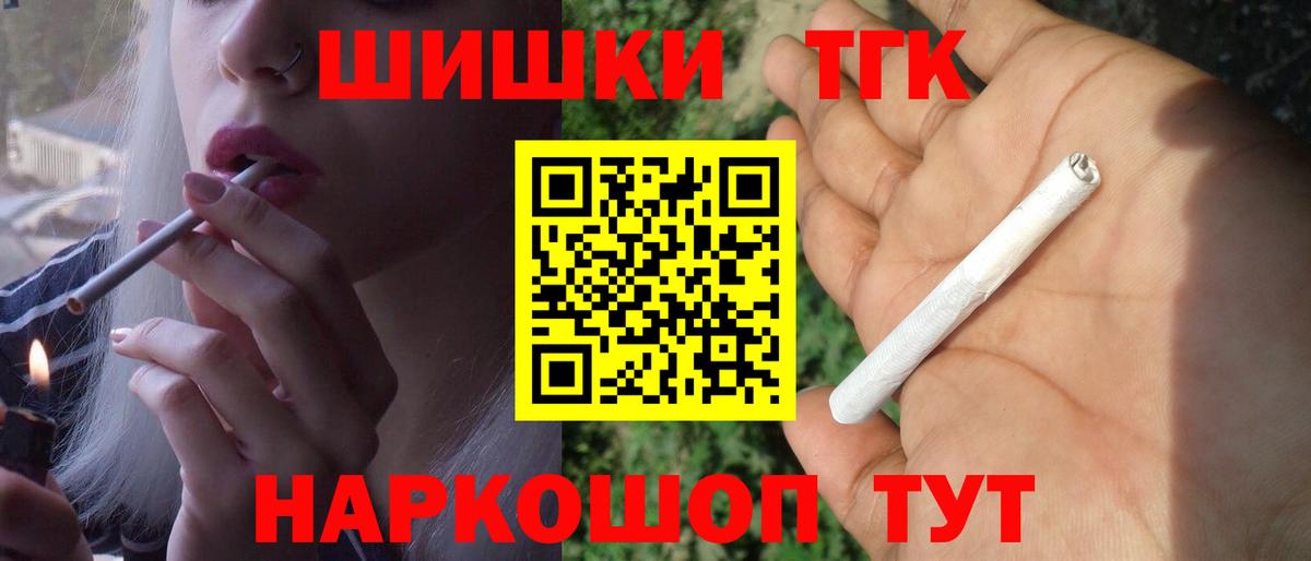 МАРИХУАНА сатива  Шишки марихуана марихуана  Моршанск  Вход с VPN  Бошки марихуана AK-47  Бошки марихуана семена 